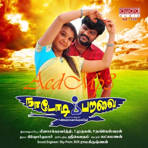Nadodi Murali mp3 download